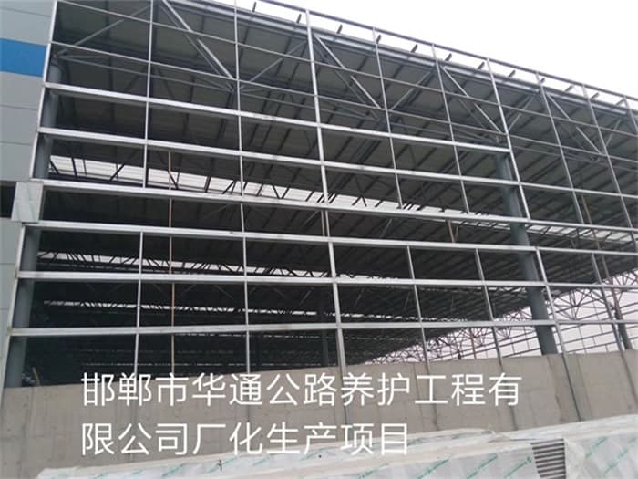 虹口华通公路养护工程有限公司长化生产项目
